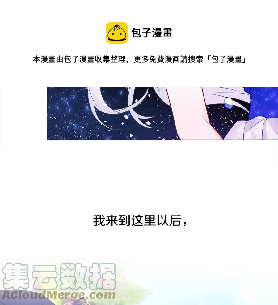 第53话 出事了100