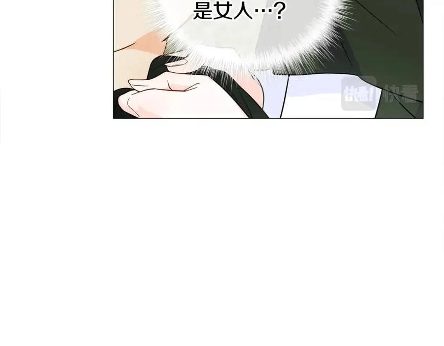 第39话 女王的告白105