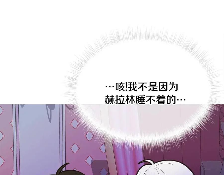 第40话 思念33