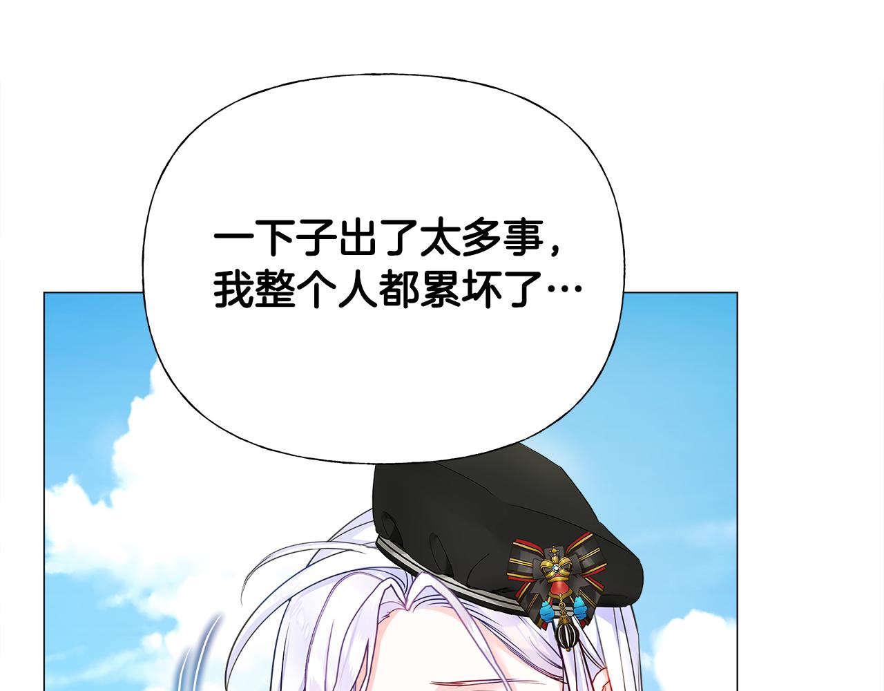 第70话 再次反转66