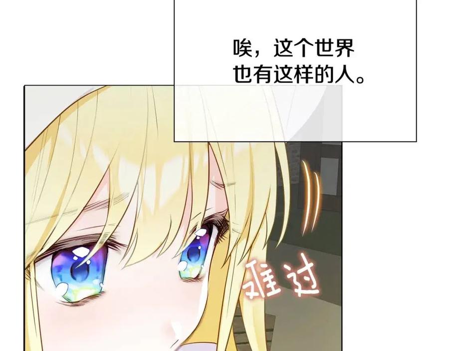 第37话 夜市195