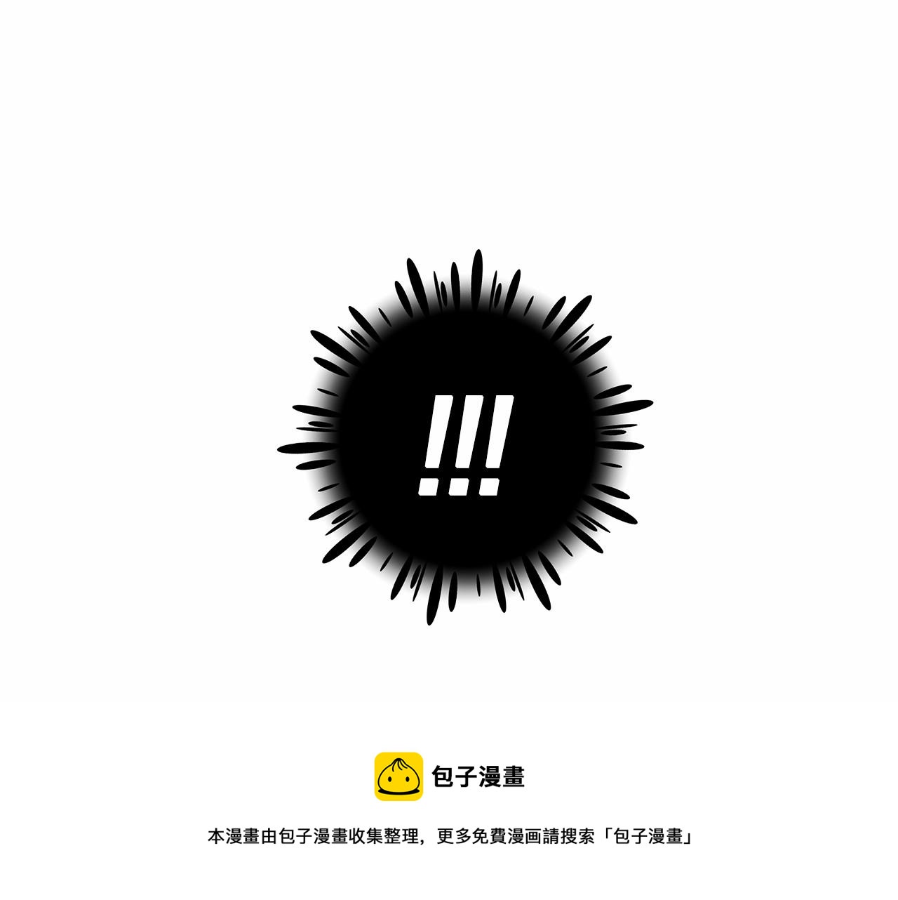 第16话 危险降临!130