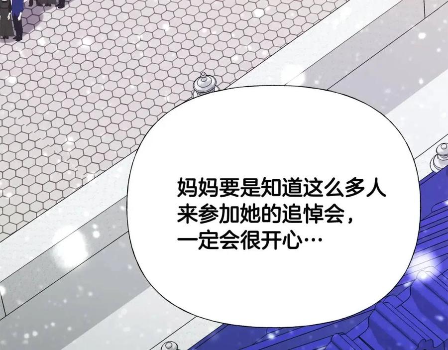 第41话 追悼会118