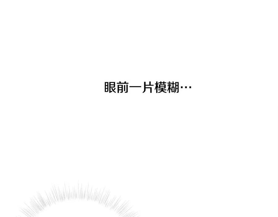 第55话 做出选择153