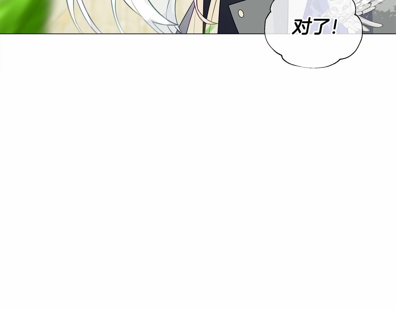 第30话 与女王的命定相遇146