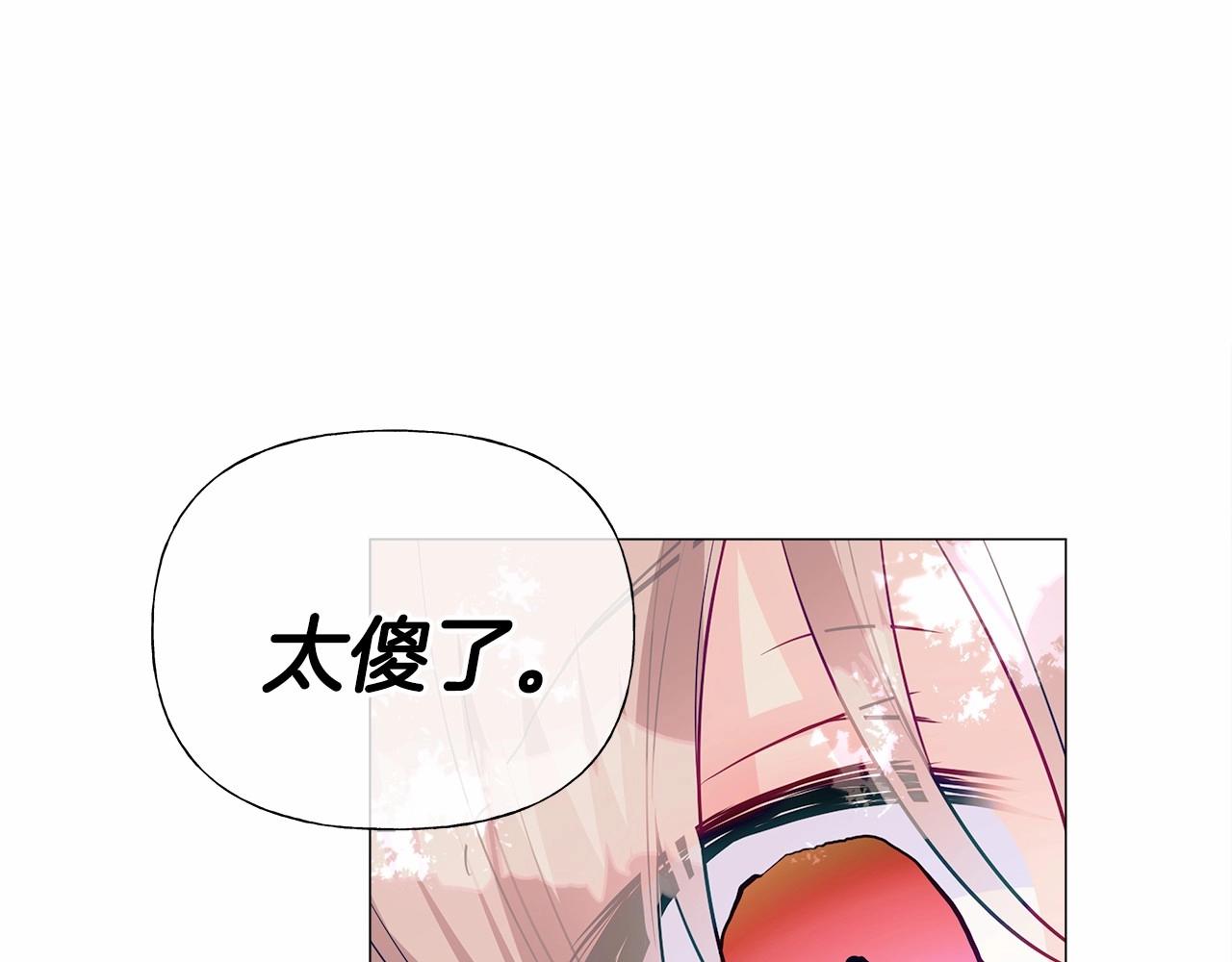 第28话 控制不住地说教30