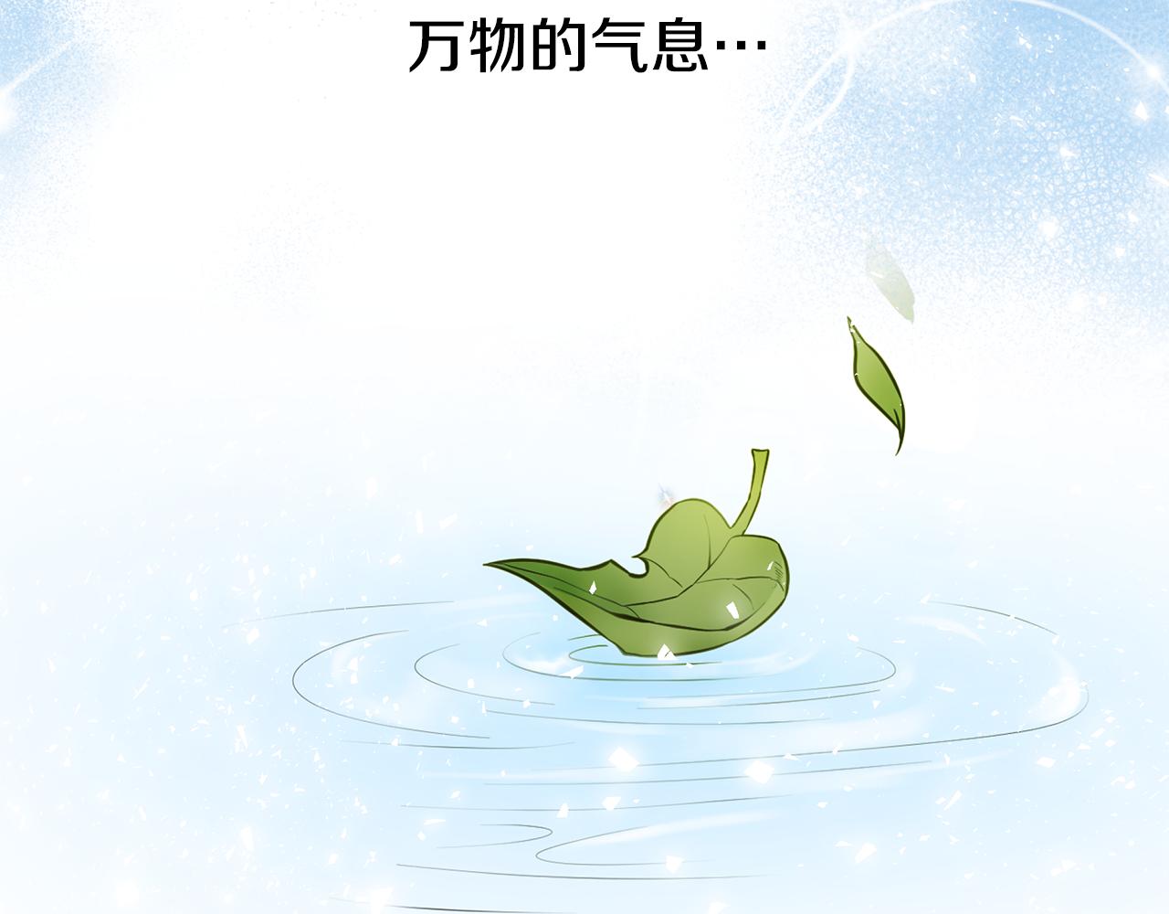 第61话 解除封印的办法125