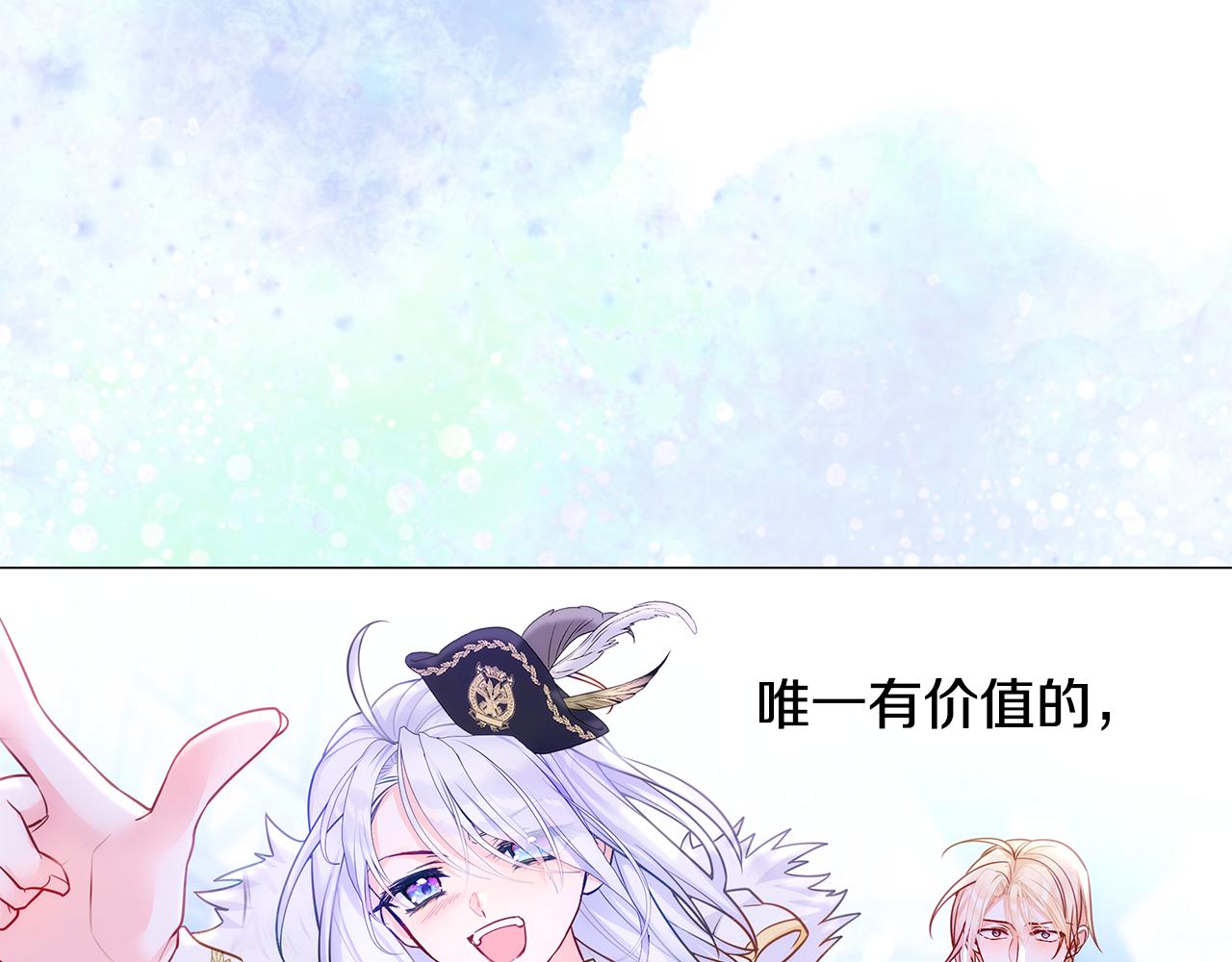 第75话美救英雄30