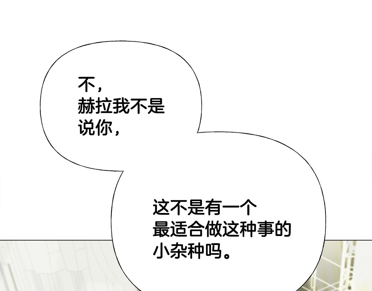 第60话 心动41