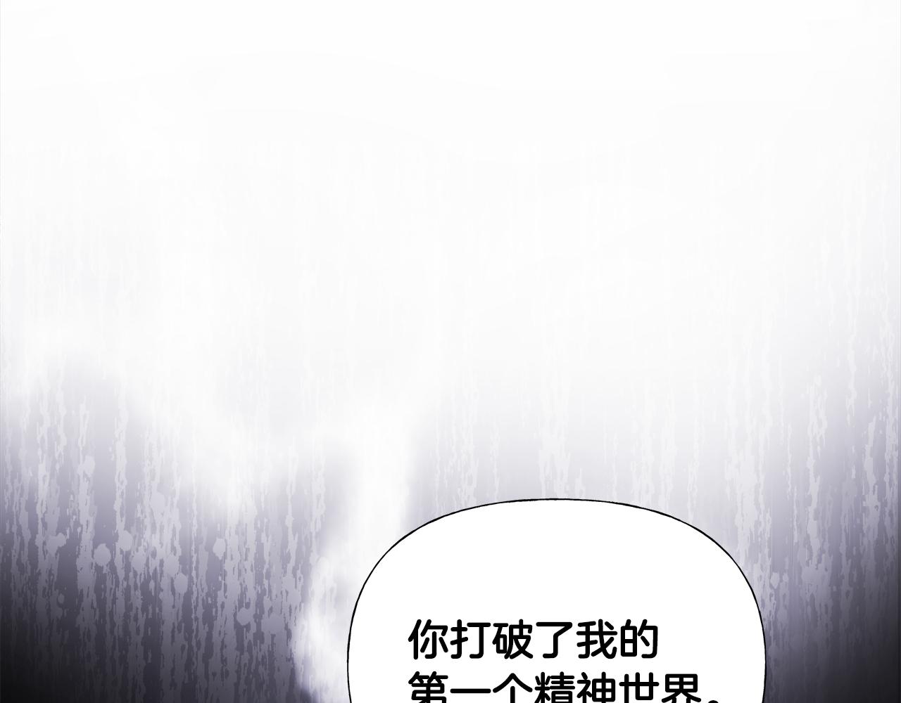 第72话 梦魇67