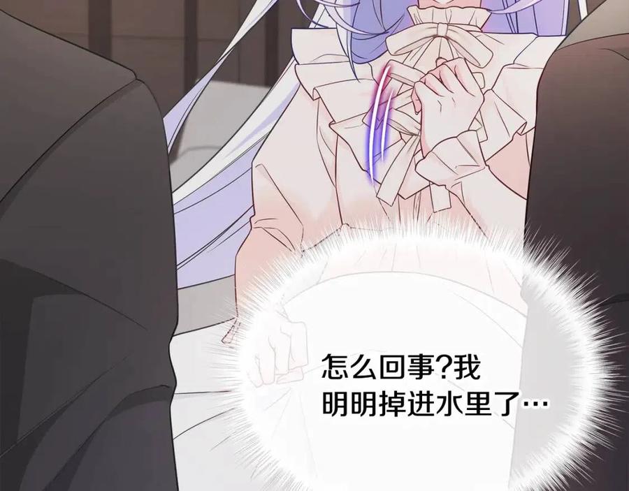 第47话 闹别扭63