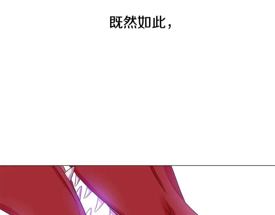 第54话 原因41