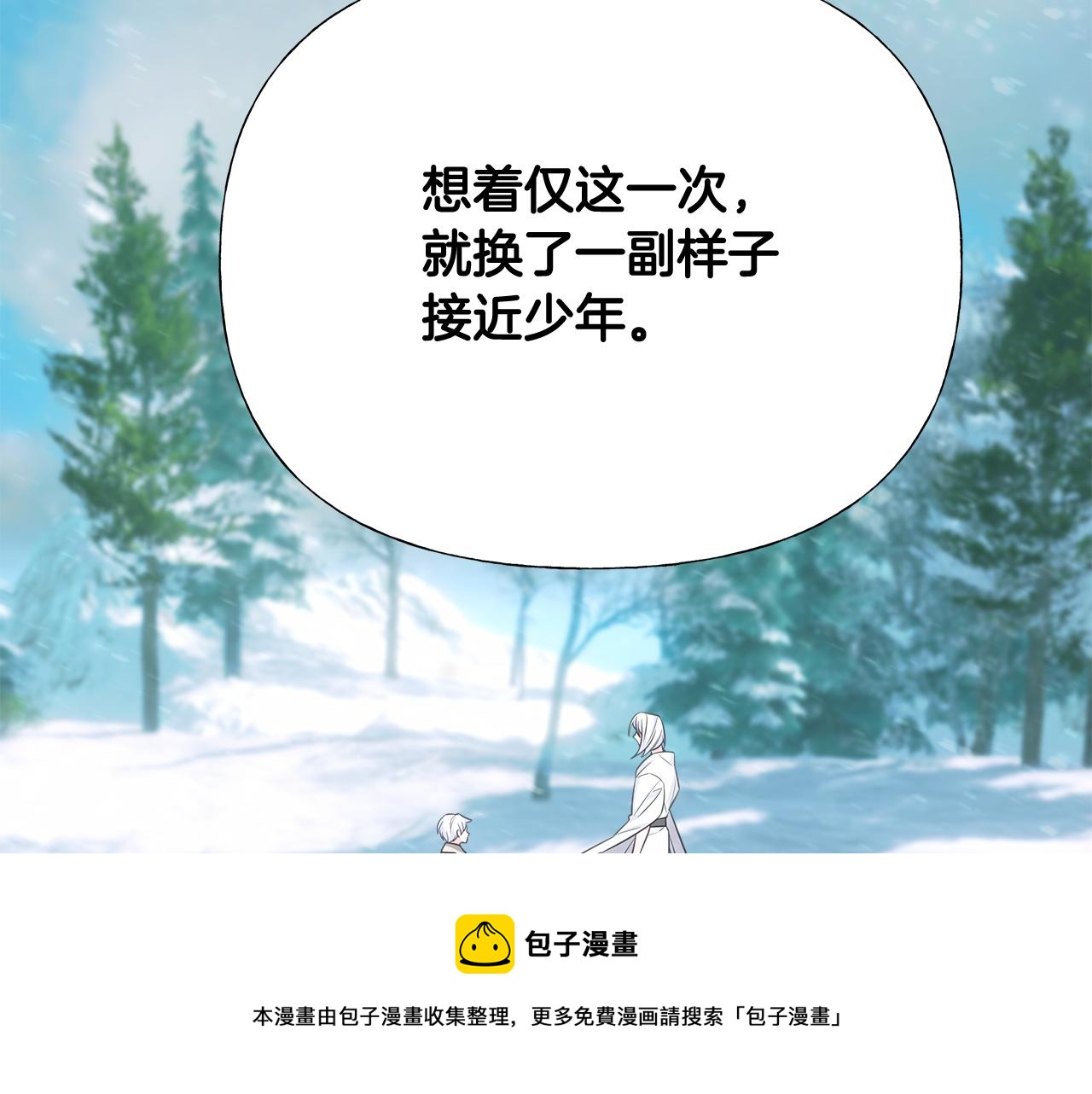 第46话 神秘少年168