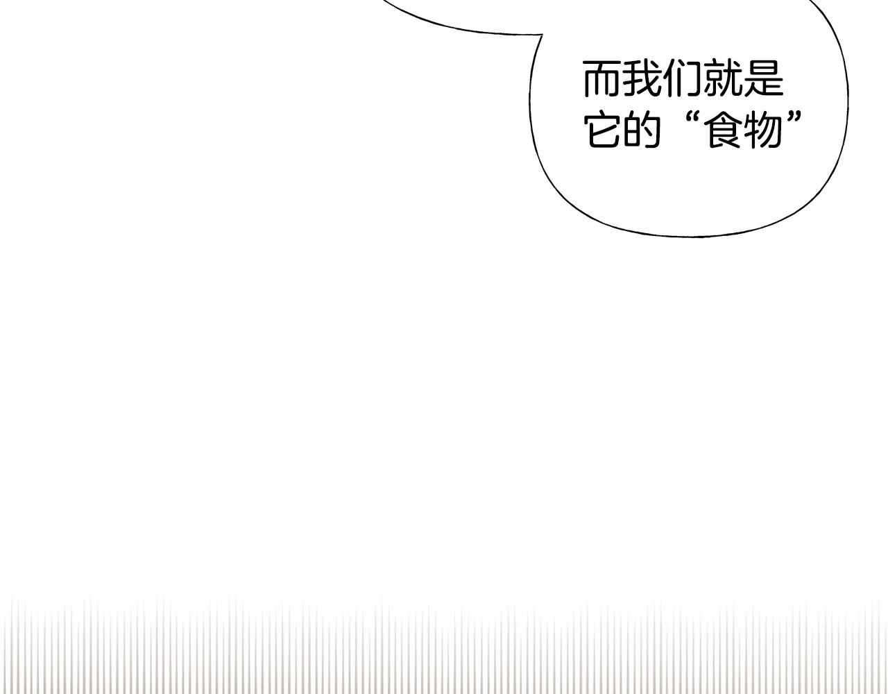 第11话 被绑架了129