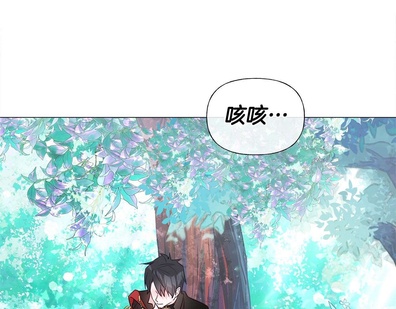 第32话 爸爸的过去129