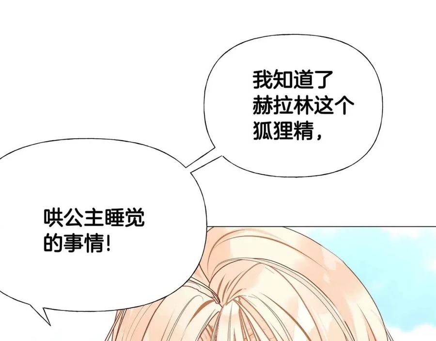 第41话 追悼会31