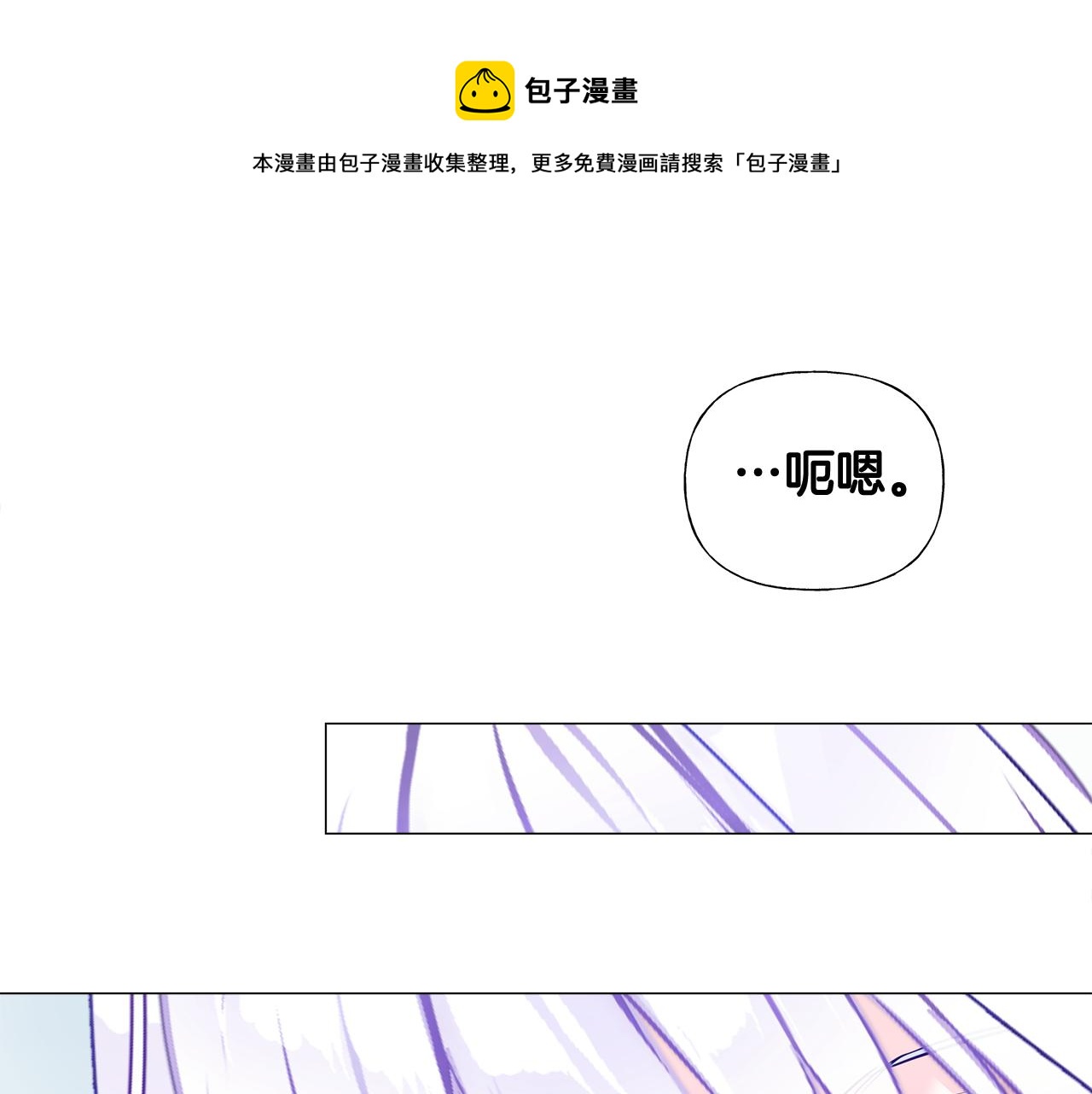 第44话 初遇164