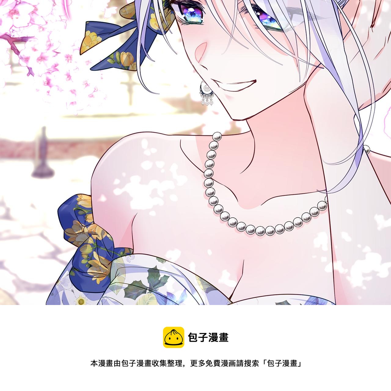 第57话 不爽110