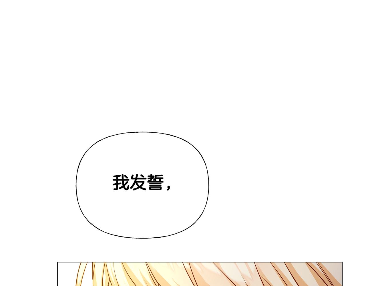 第二季完结话 美救英雄176