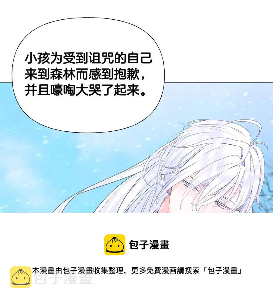 第47话 闹别扭36