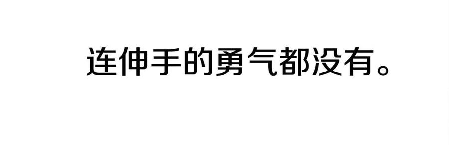 第39话 女王的告白58