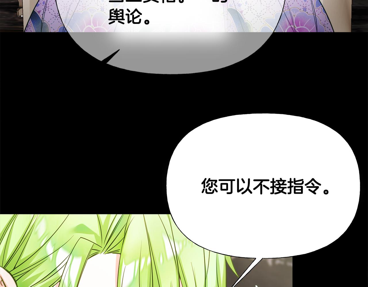 第61话 解除封印的办法14