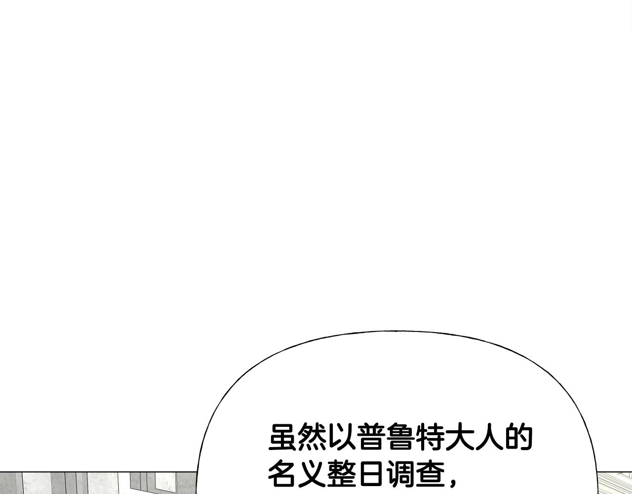 第64话 变身傻白甜8
