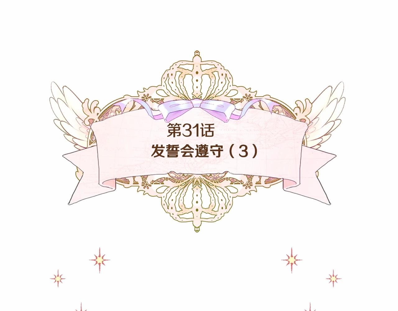 第2季·启 暴躁黑皮上线14
