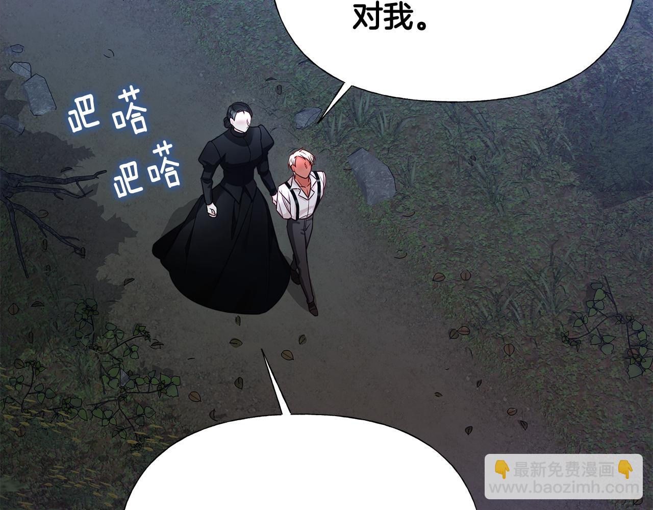 第68话 甘愿牺牲34