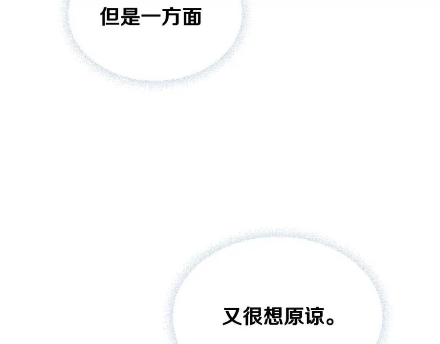 第55话 做出选择210