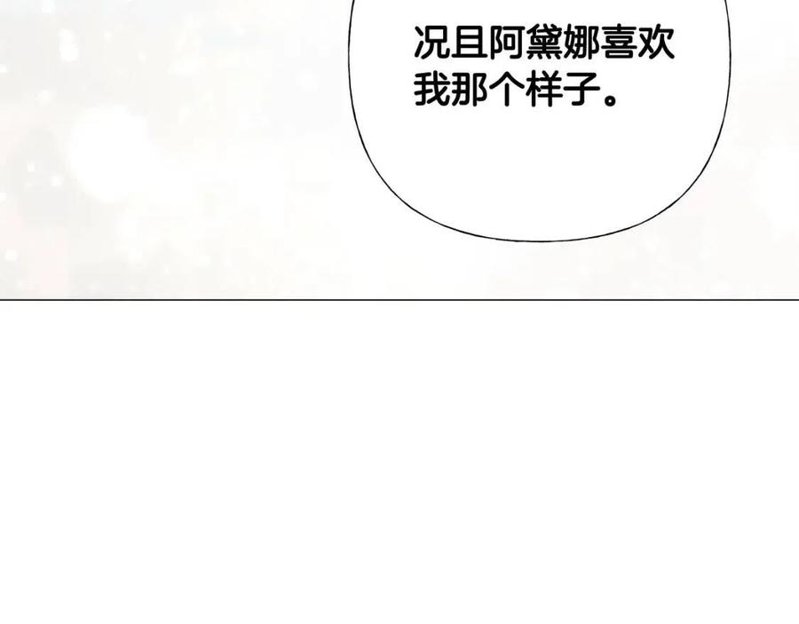 第41话 追悼会129