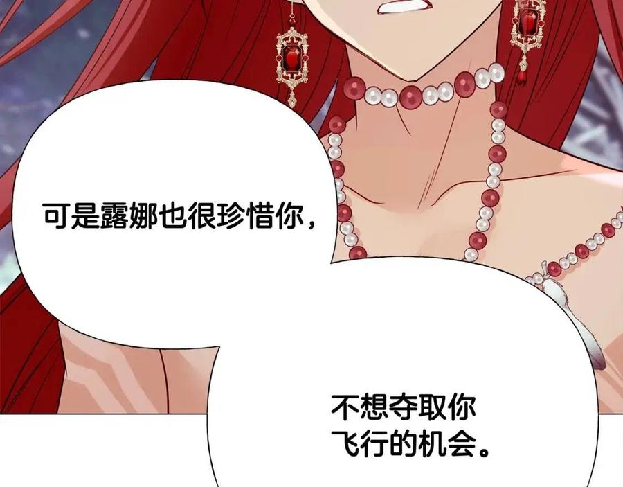 第54话 原因86
