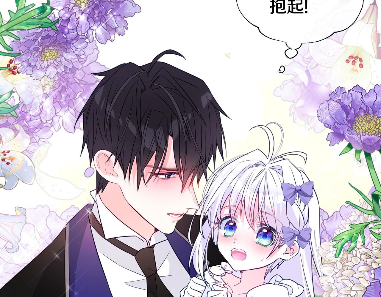 第33话 爸爸的身份171