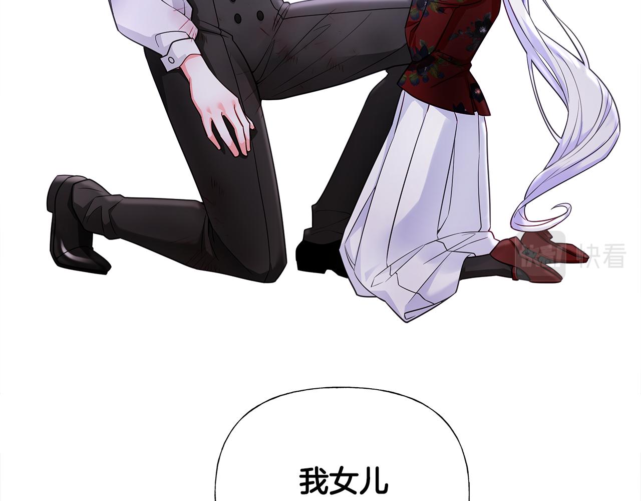 第71话陷入危机194