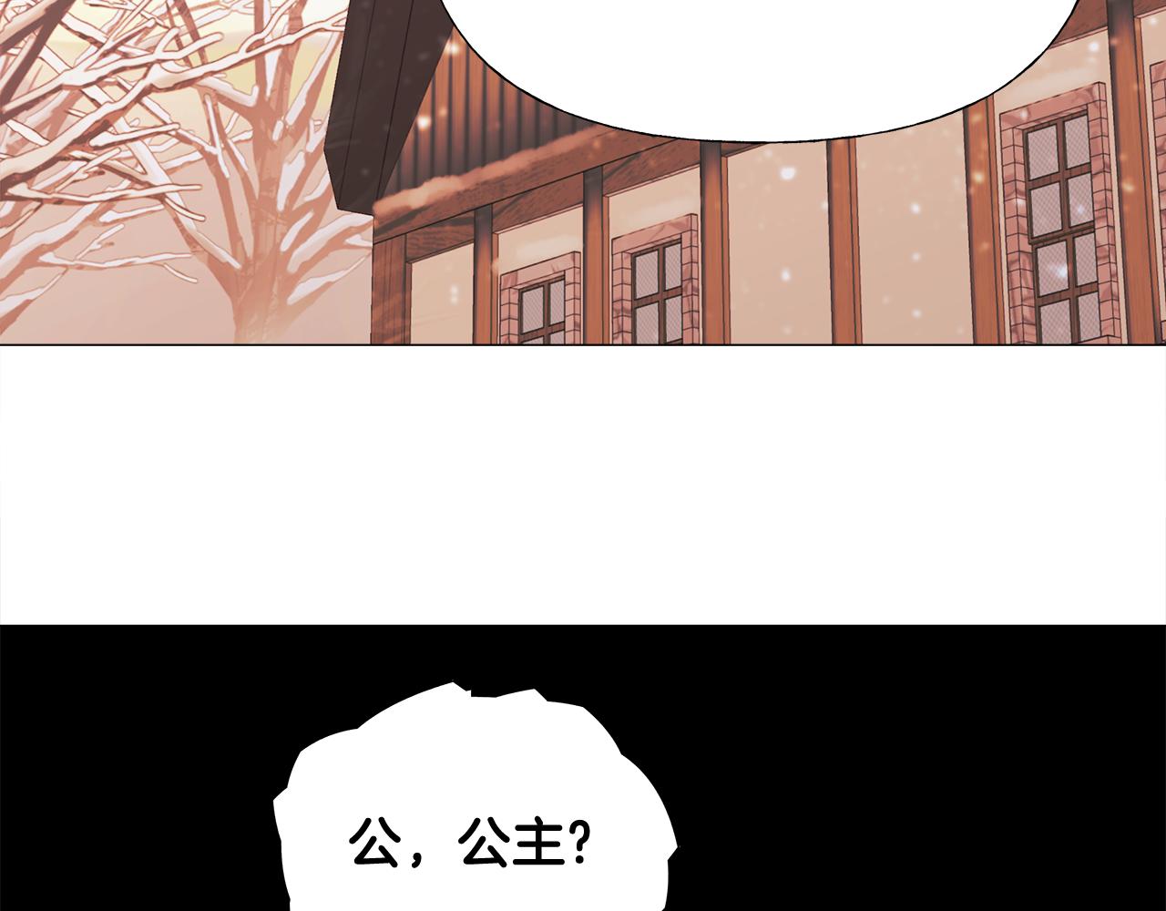 第43话 被封印的龙蛋194