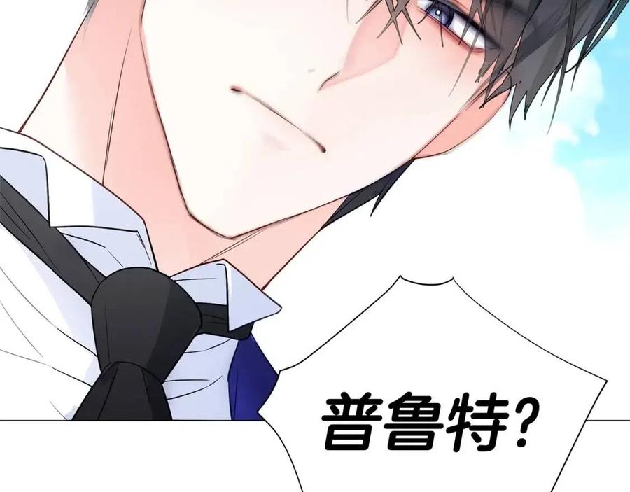 第39话 女王的告白239