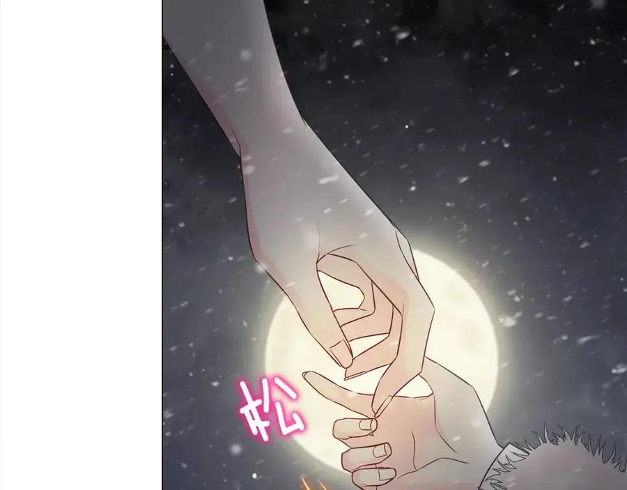 第48话 求和好109