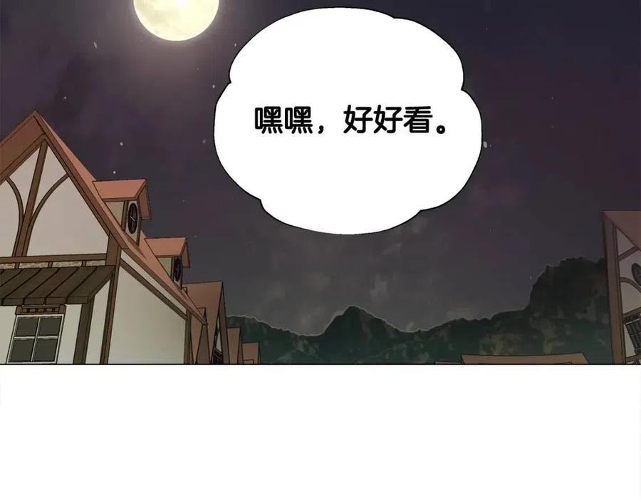 第38话 真正的皮衣53
