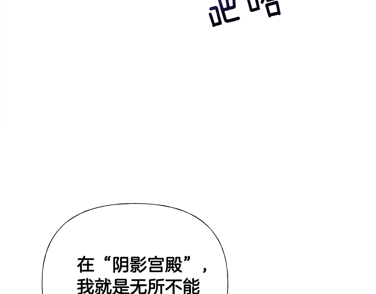 第71话陷入危机160