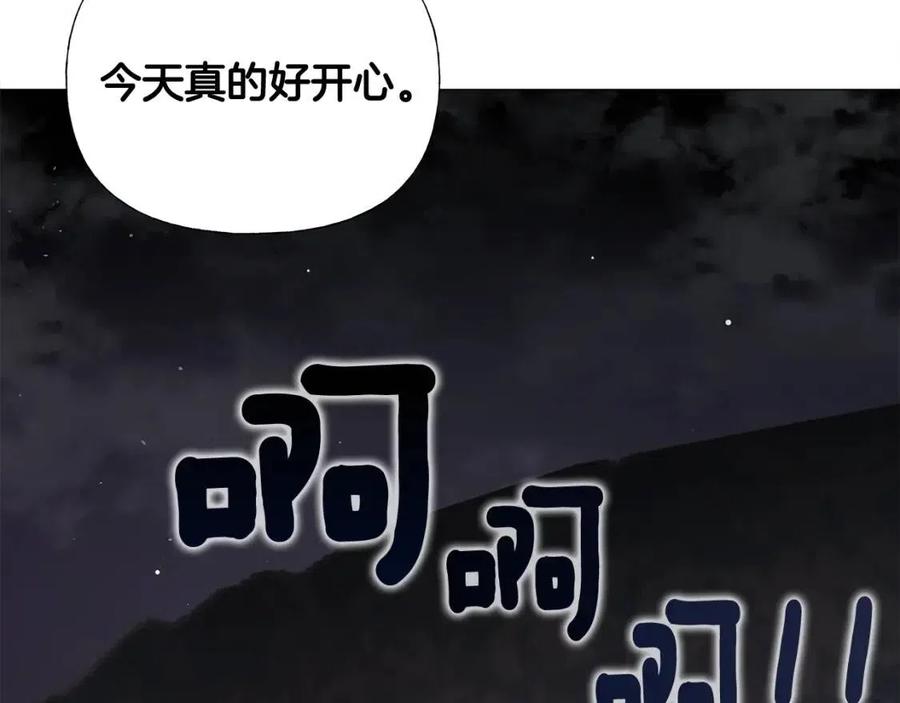 第38话 真正的皮衣113