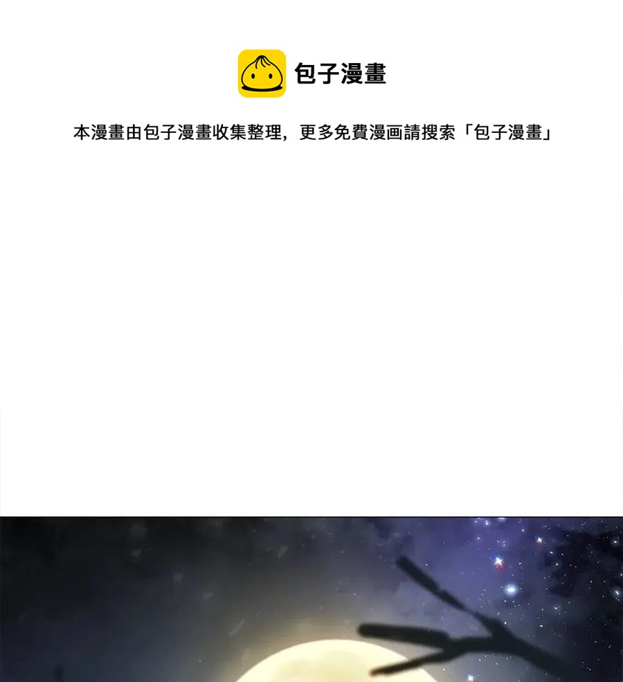 第49话 原因56