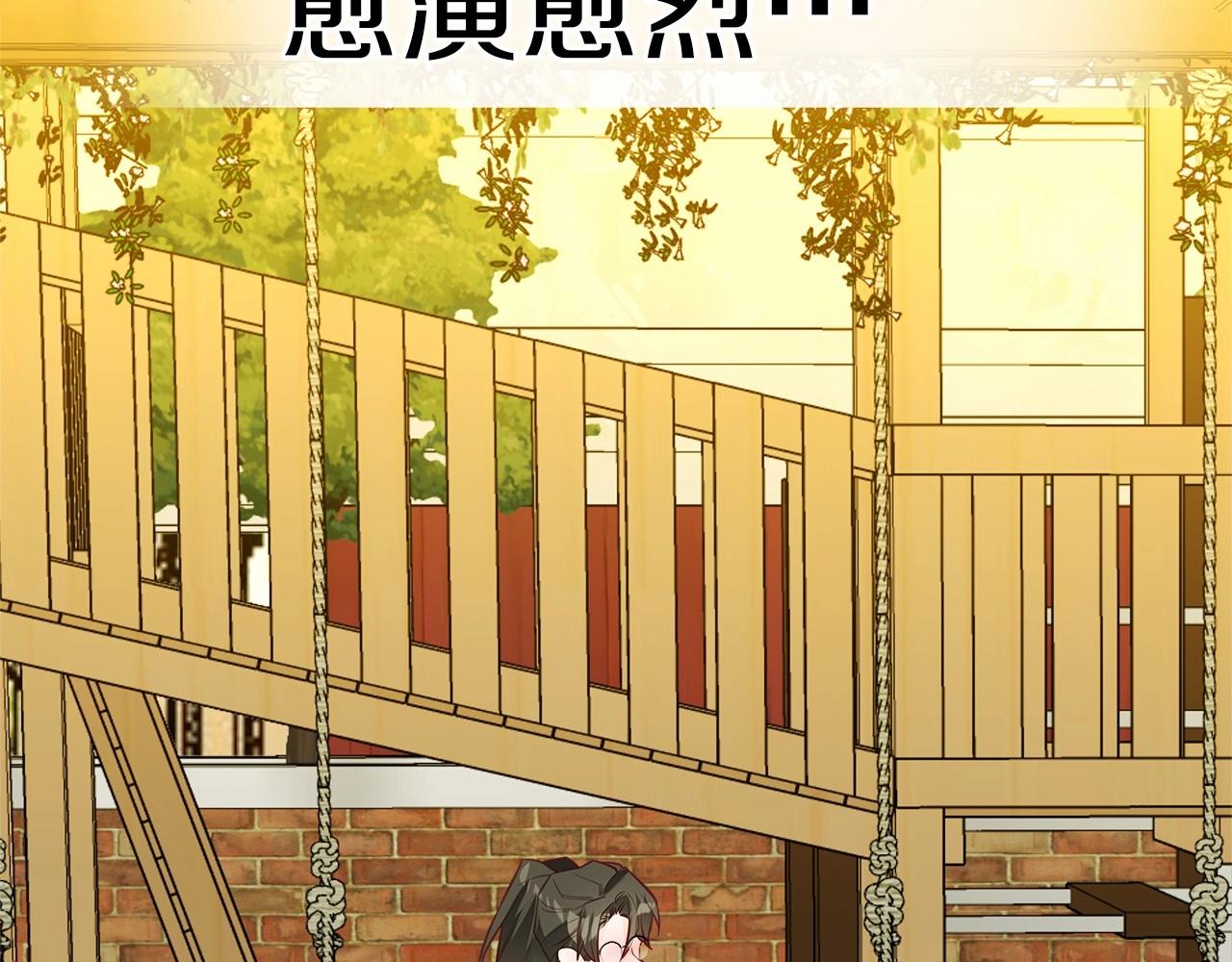 第26话 捉到的第一个爸爸是？159