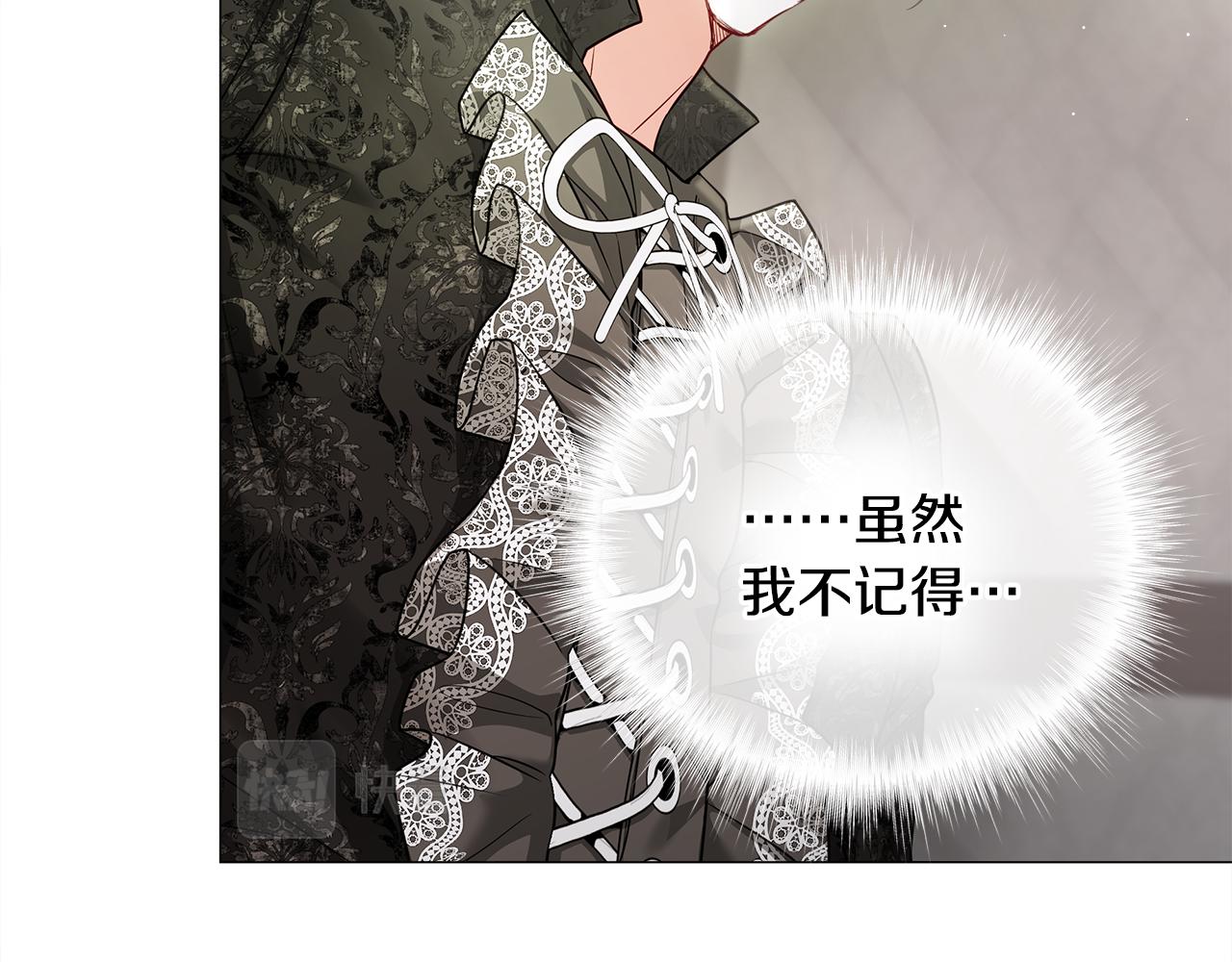 第67话 查明真相36