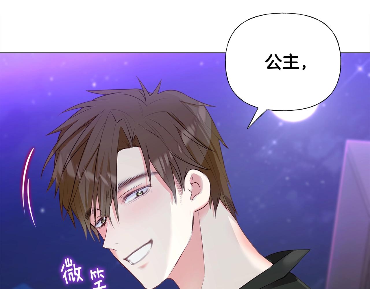 第36话 真正的骑士201