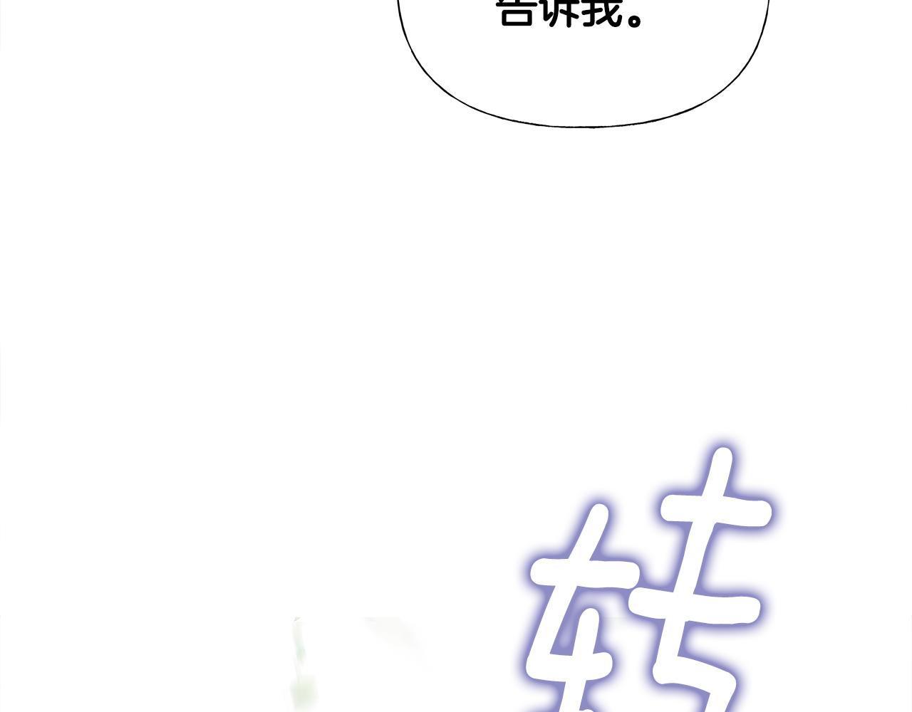 第62话 陷入危机117