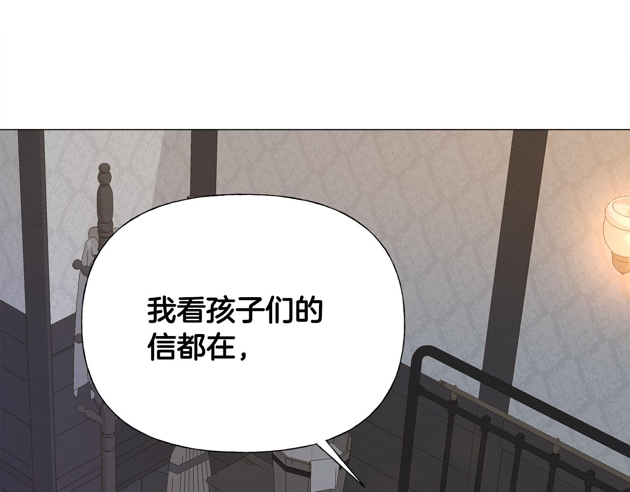 第69话 大乌龙131