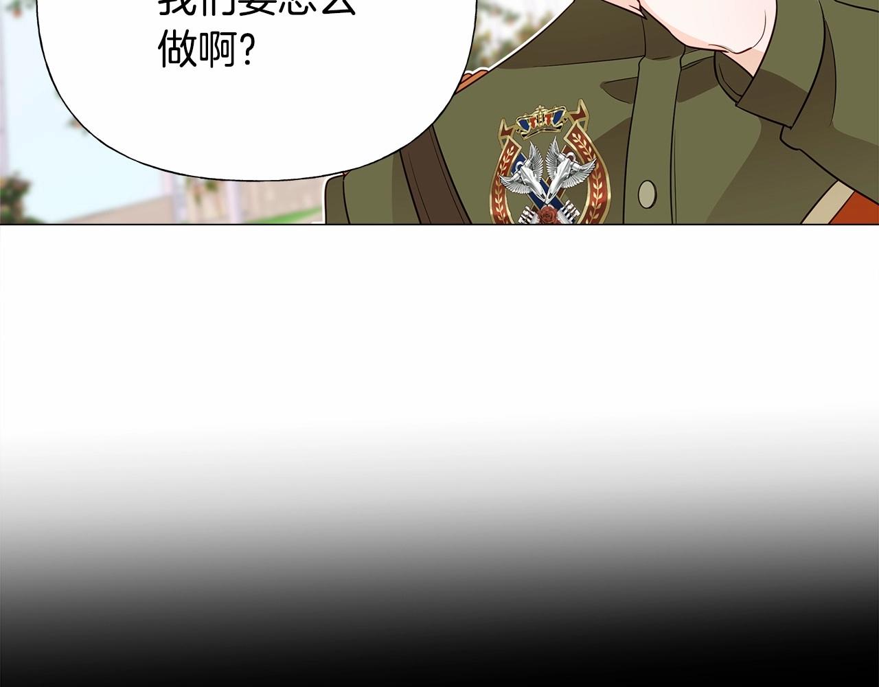 第25话 捉迷藏正式开始141