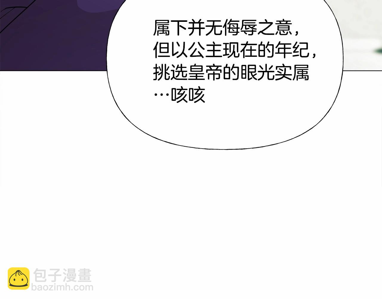 第24话 四位女儿奴68