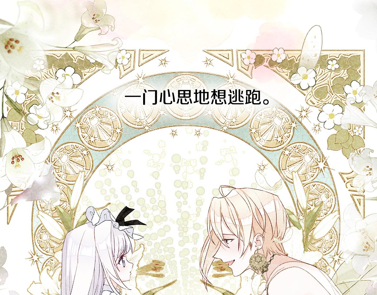 第58话 新的旅途27