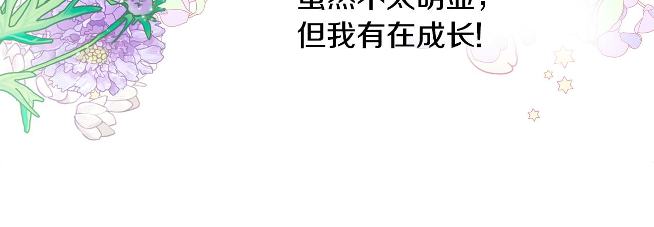 第58话 新的旅途144